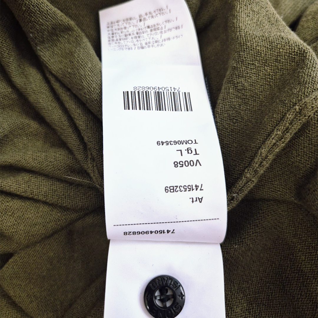 Stone Island Khaki Sweater (L)