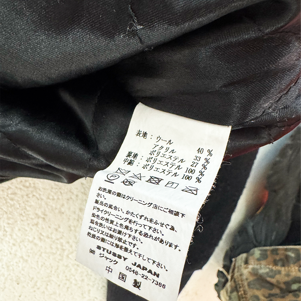 Stussy Green Wool Varsity Jacket (S)
