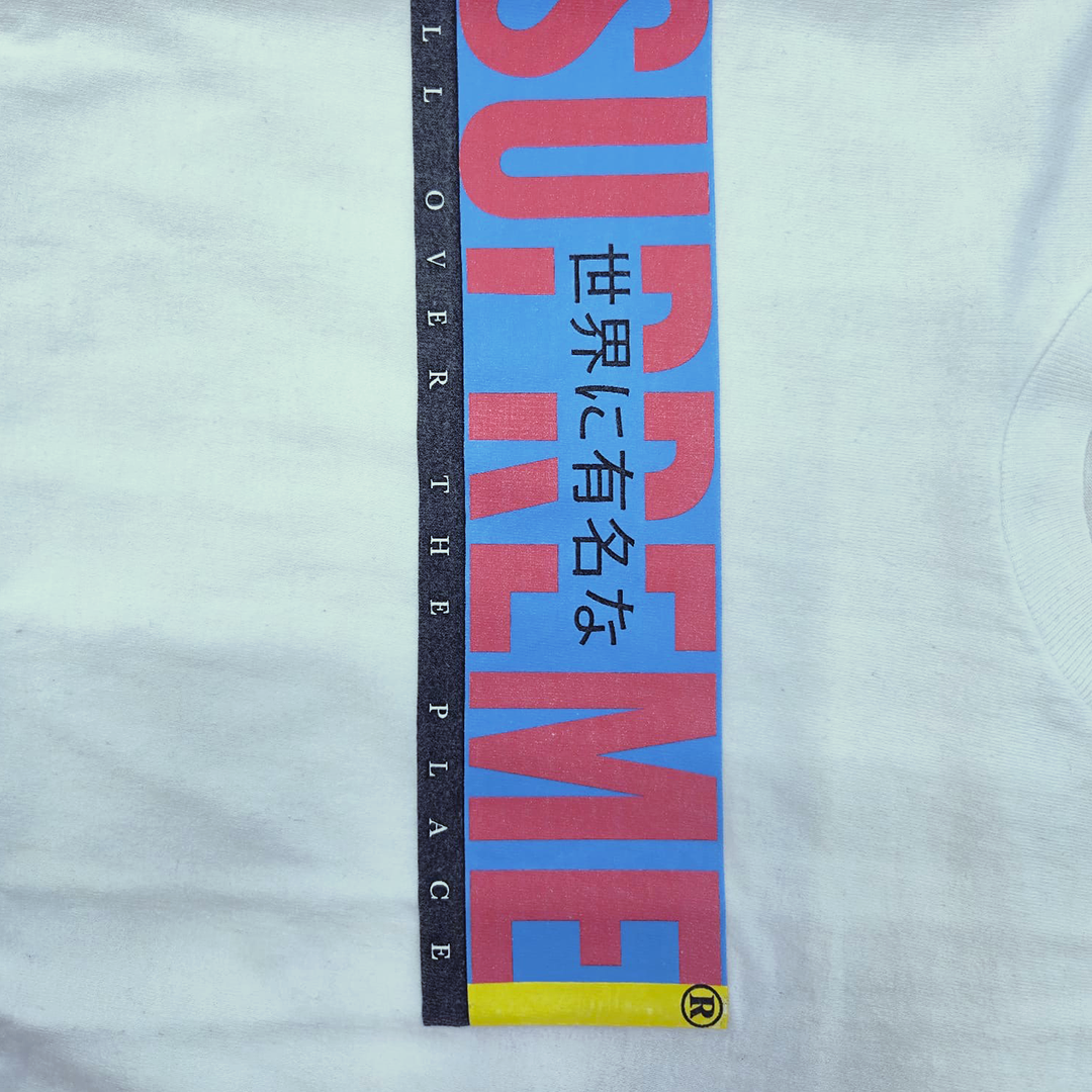 Supreme All Over White Tee (M)