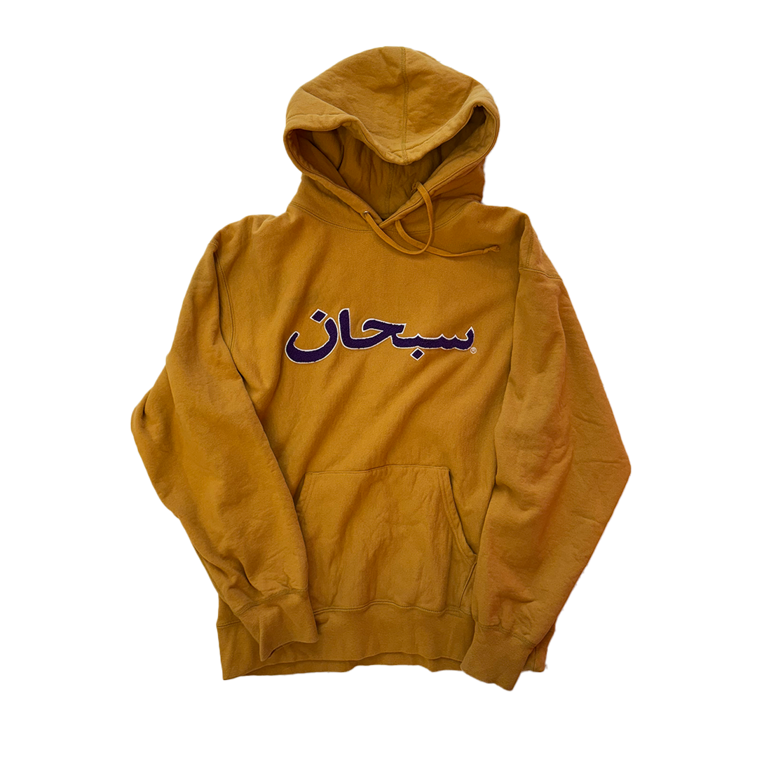 Supreme Arabic Mustard Hooded Sweater (L)