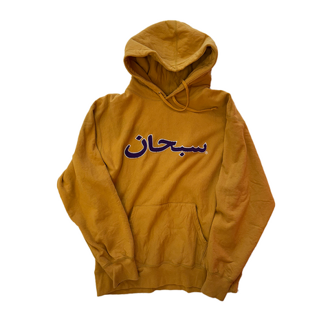 Supreme Arabic Mustard Hooded Sweater (L)