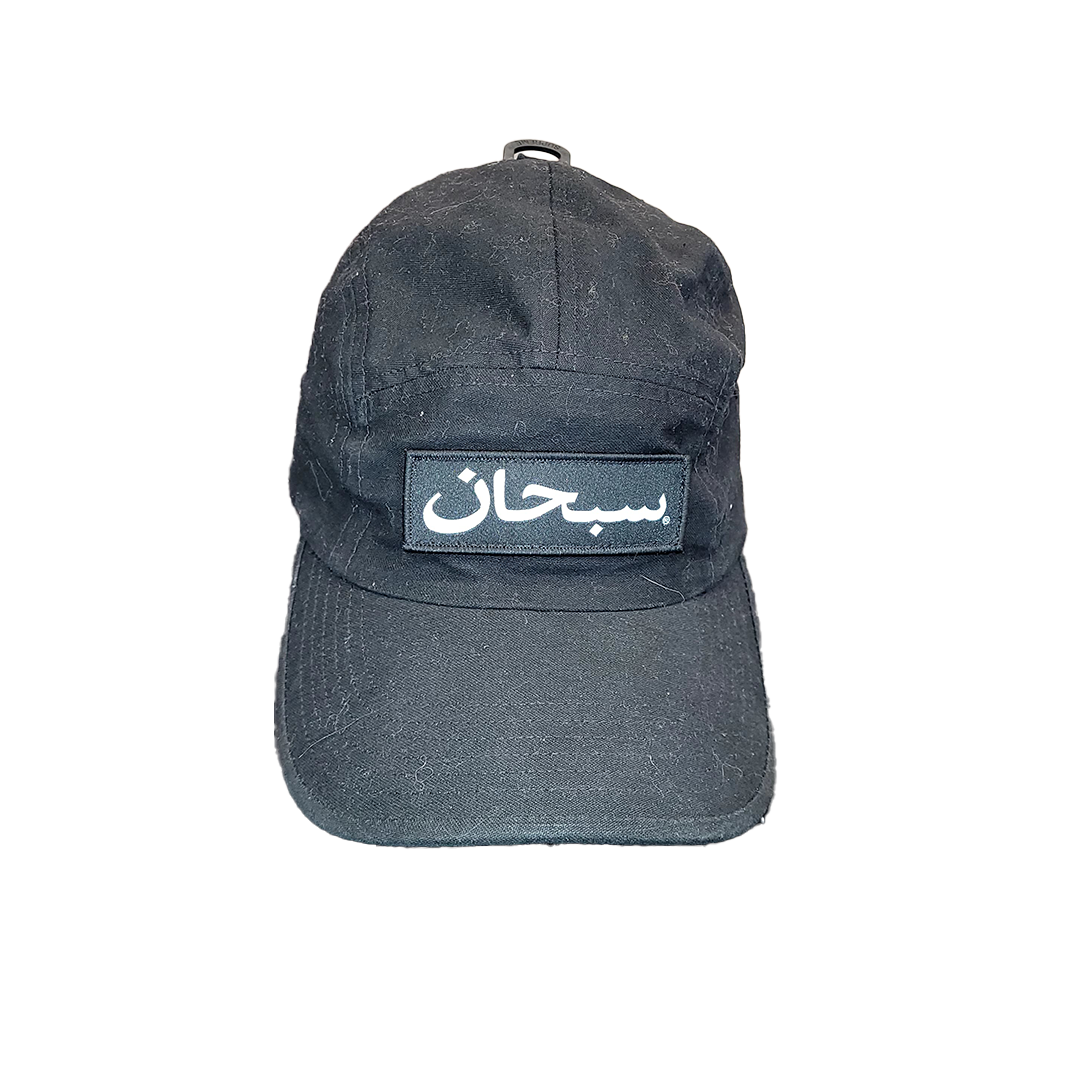 Supreme Cap Arabic Logo (OS)