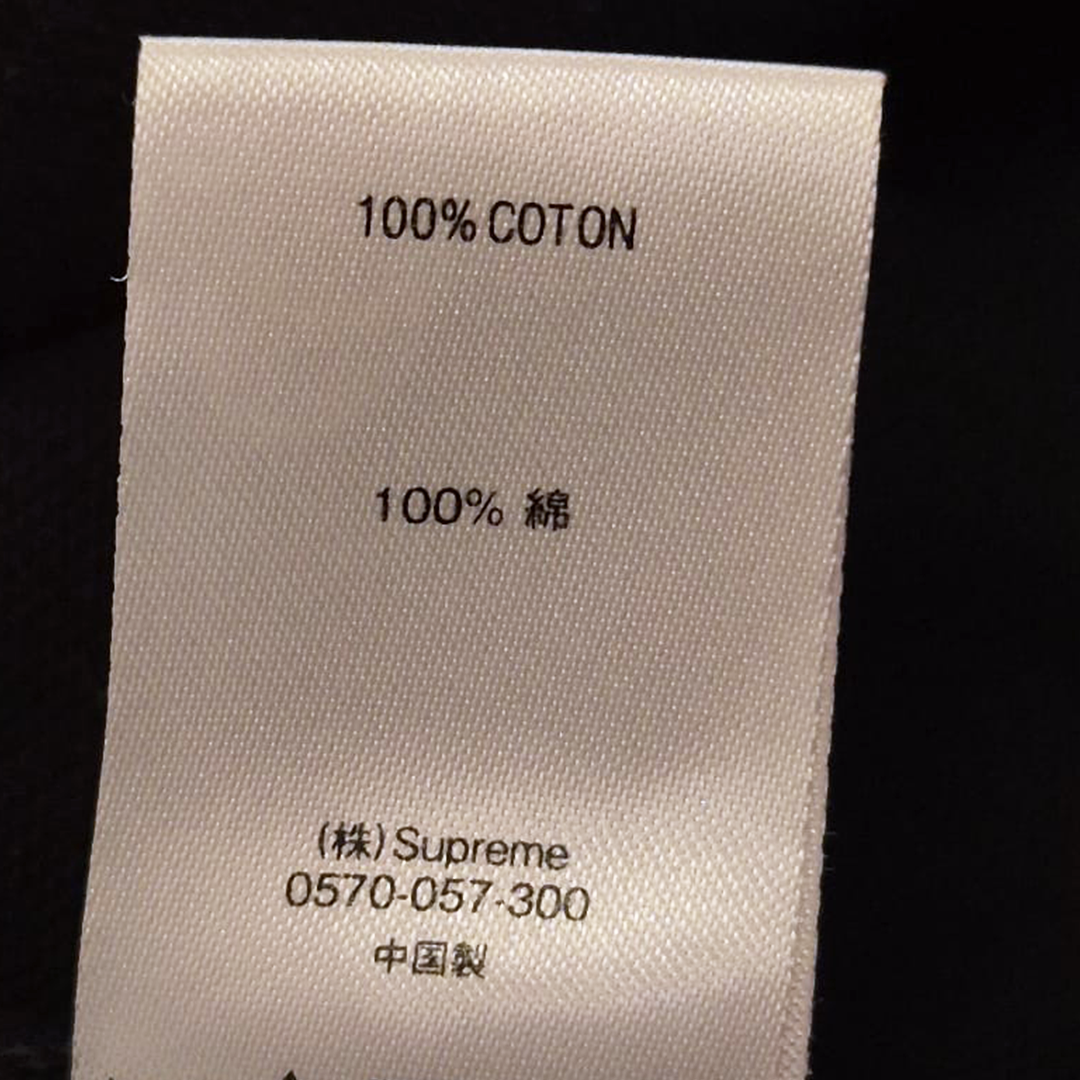 Supreme Black Work Jacket (M)