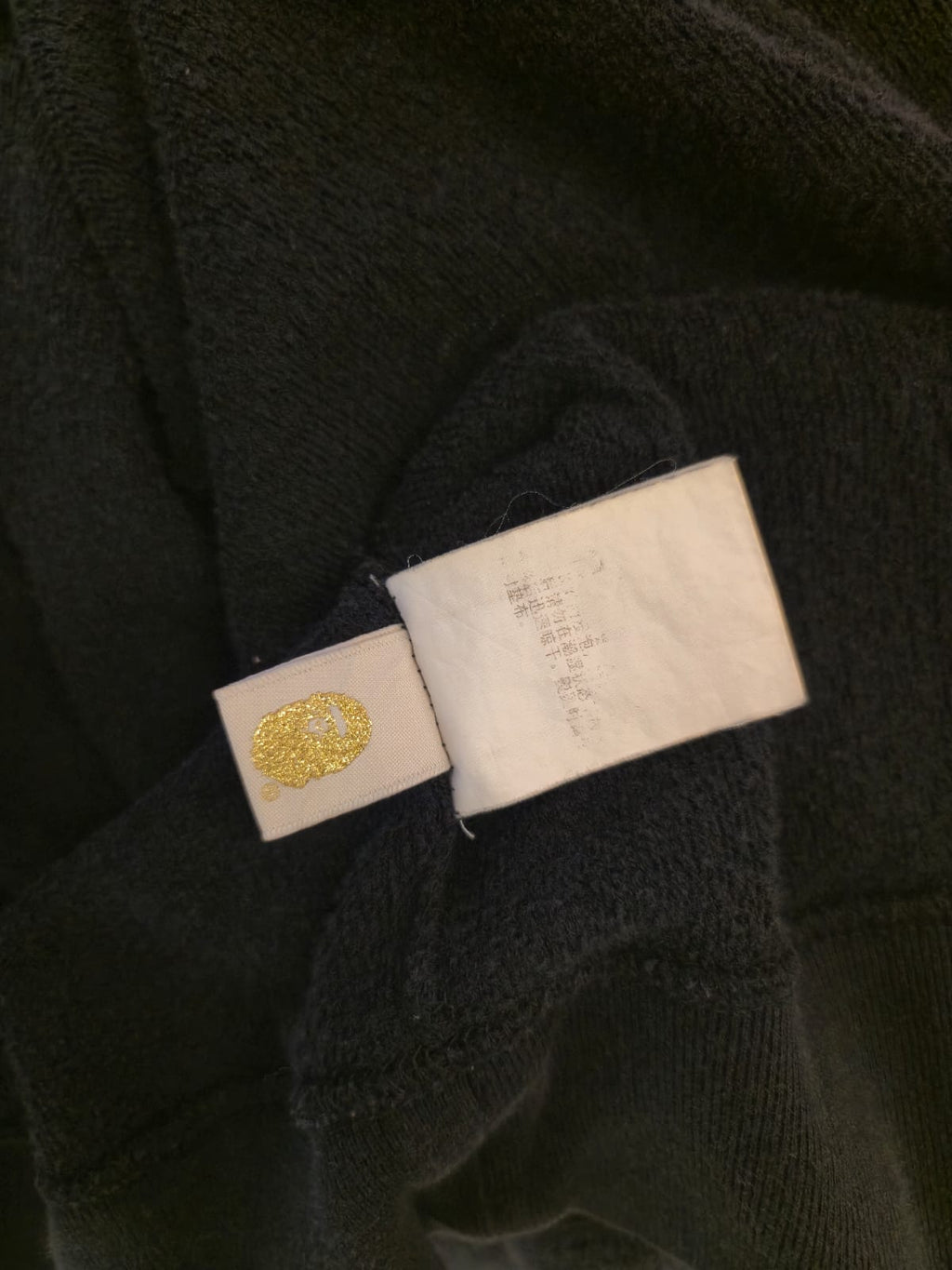 BAPE Small Logo Black Hoodie Towel Texture Full Zip (XL)