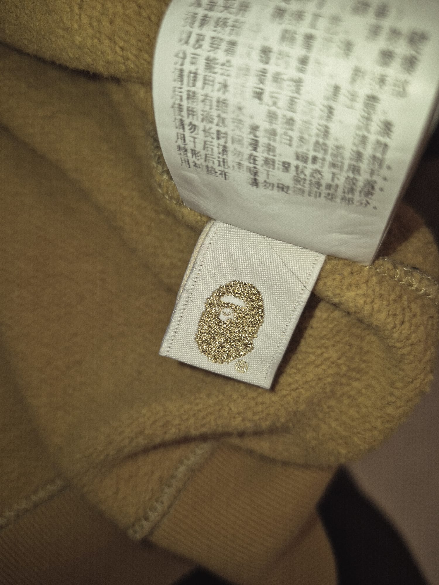 BAPE PONR Half-Zip Camo Sweater (M)