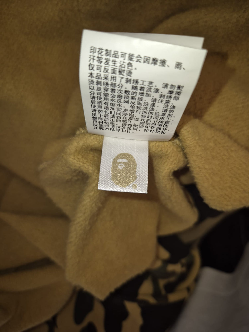 BAPE 1st Camo Shark Shoulder Full Zip (L)