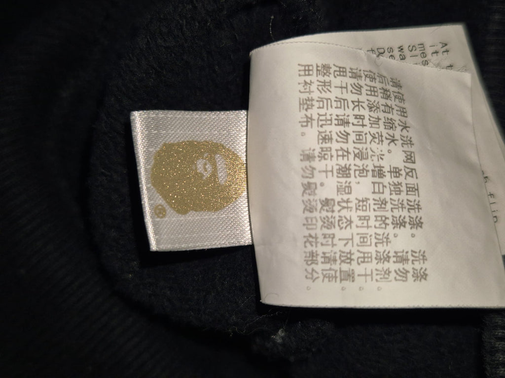 BAPE Pusha-T Hoodie Black (M)