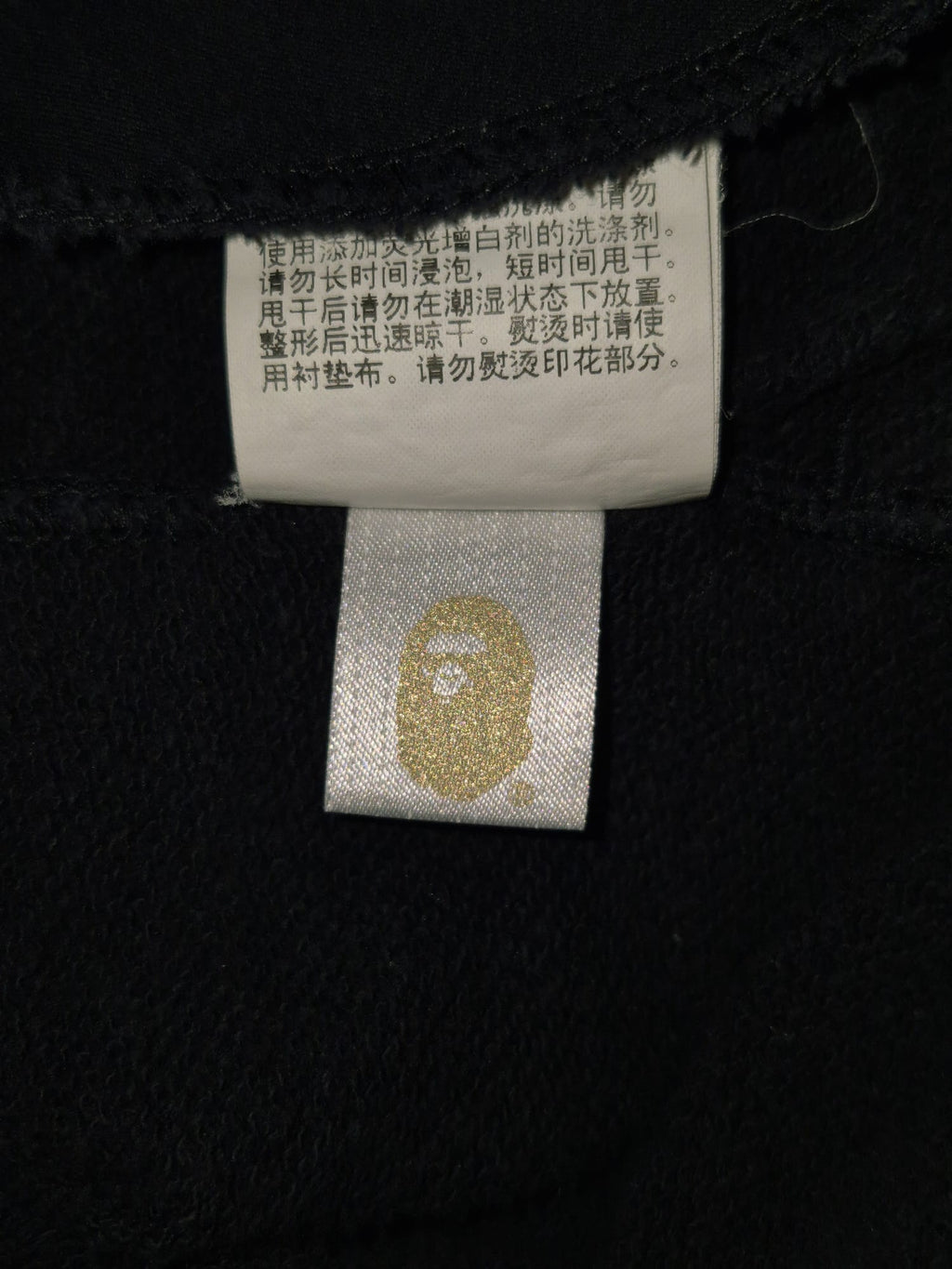 BAPE Baby Milo x Lil Yachty Black Hoodie (2XL)