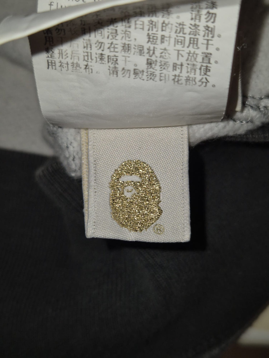 BAPE Arch Logo Glow In The Dark Hoodie (M)