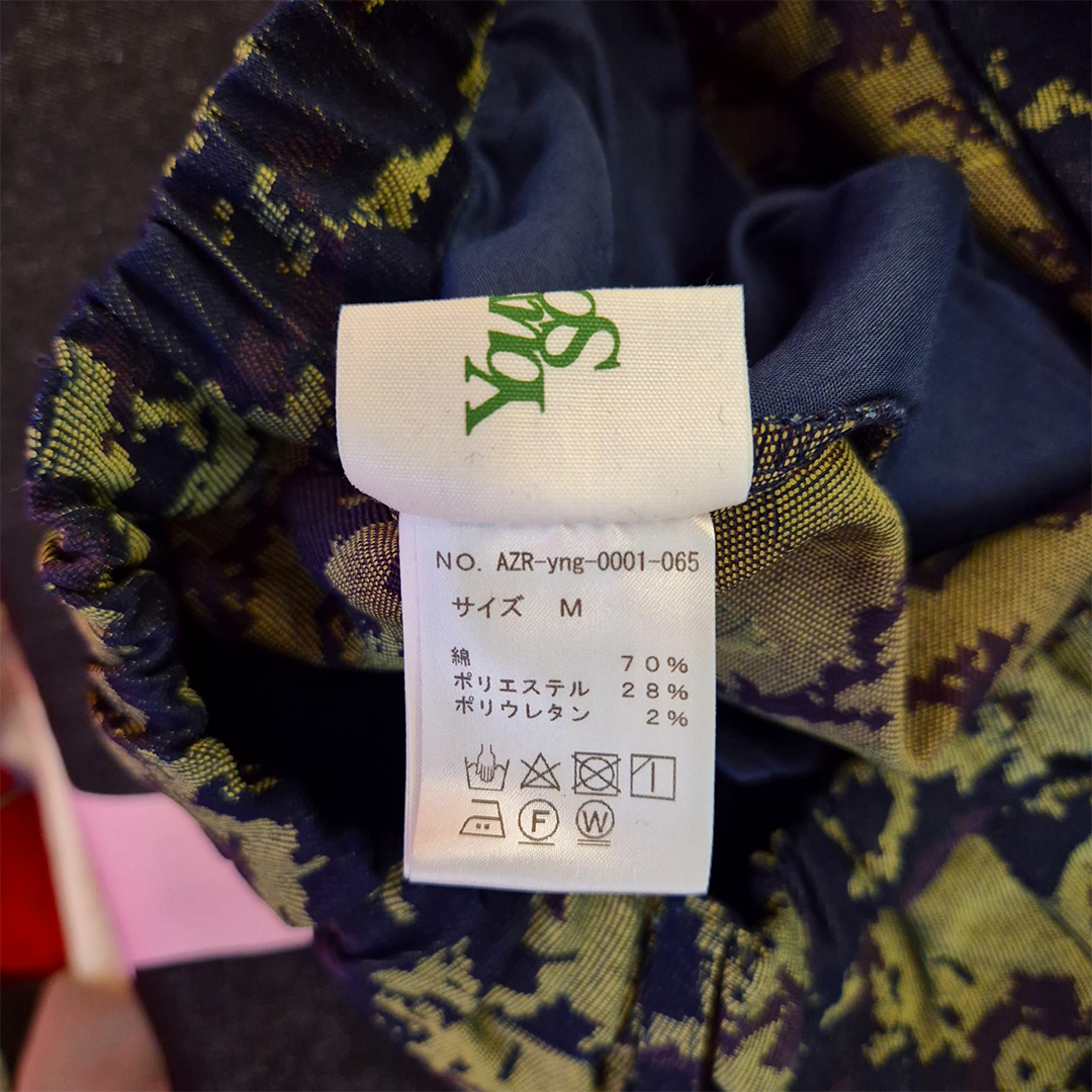 Younger Song Purple Camo Pants