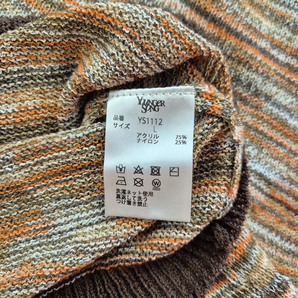 Younger Song Polo Knit Brown